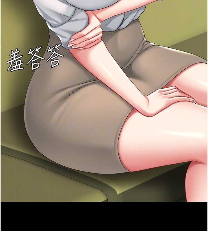 復仇母女丼第99話-我想讓你心情變好