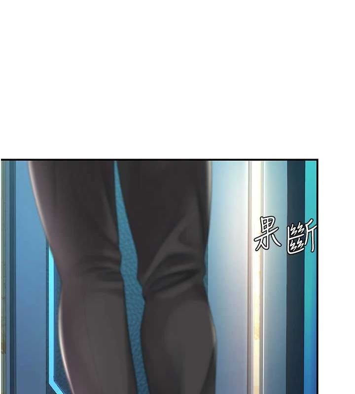 復仇母女丼第99話-我想讓你心情變好