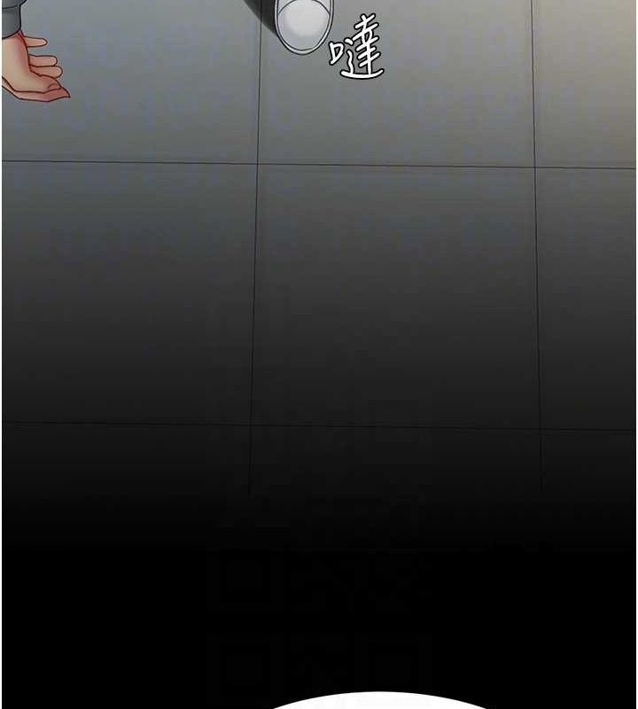 復仇母女丼第99話-我想讓你心情變好