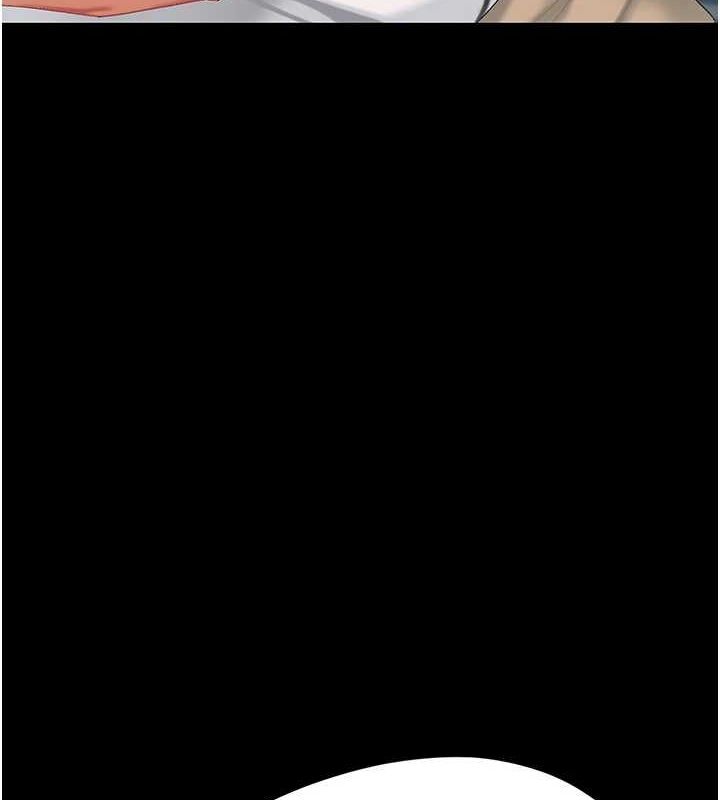 復仇母女丼第99話-我想讓你心情變好