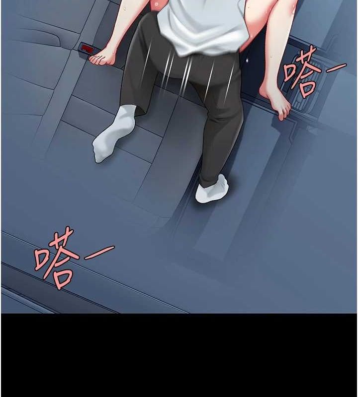 復仇母女丼第99話-我想讓你心情變好