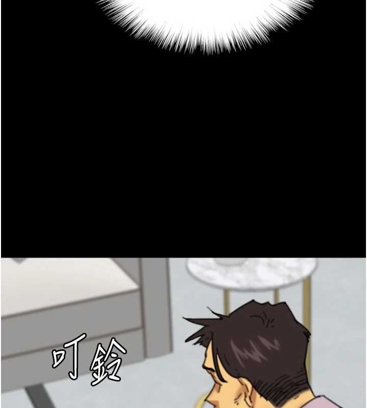 养父的女儿们第78話-陷入敵人的圈套