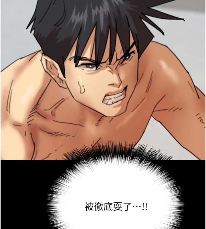 养父的女儿们第78話-陷入敵人的圈套