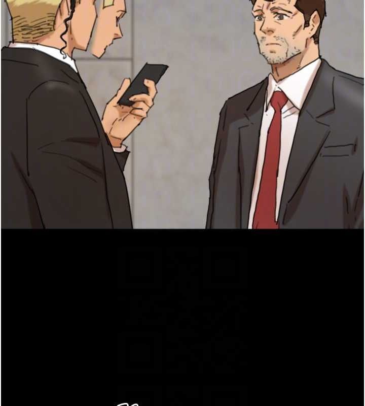 养父的女儿们第78話-陷入敵人的圈套