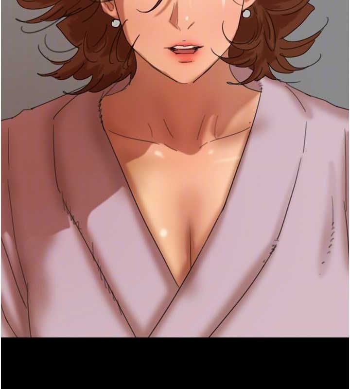 养父的女儿们第78話-陷入敵人的圈套