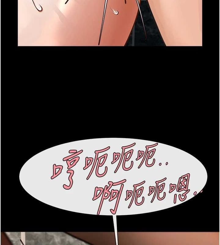 炸裂吧!巨棒第74話-巨棒的奴隸