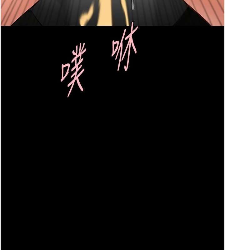 炸裂吧!巨棒第74話-巨棒的奴隸