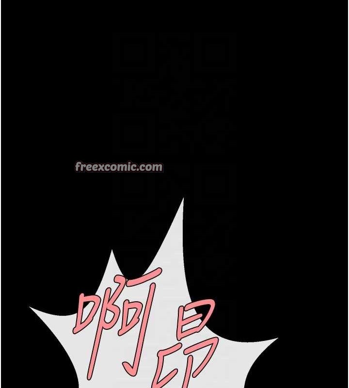 炸裂吧!巨棒第74話-巨棒的奴隸