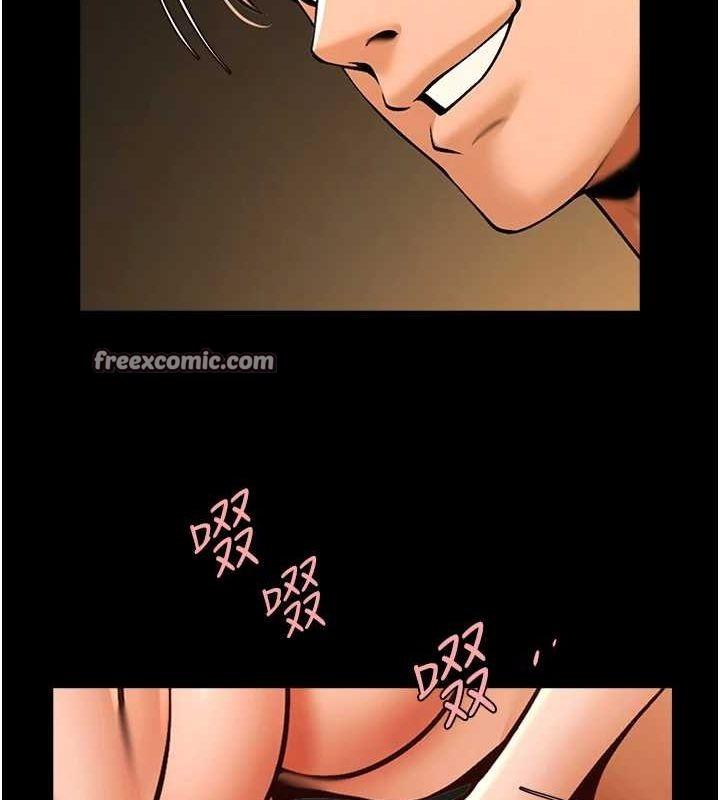 炸裂吧!巨棒第74話-巨棒的奴隸