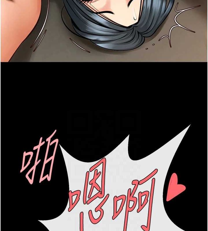 炸裂吧!巨棒第74話-巨棒的奴隸