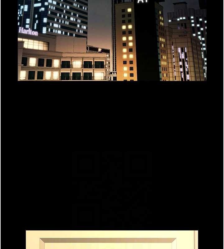 炸裂吧!巨棒第74話-巨棒的奴隸