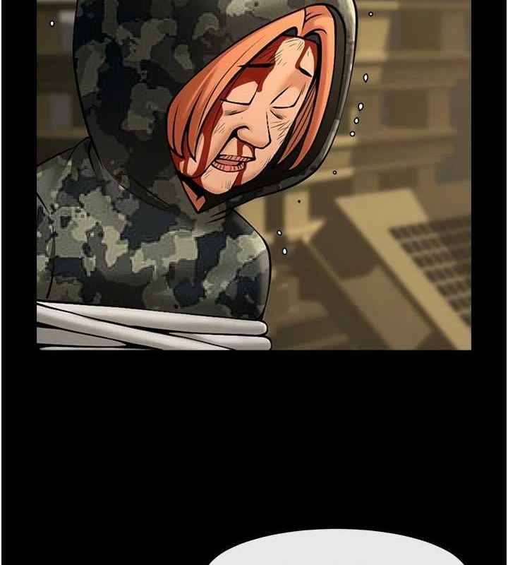 炸裂吧!巨棒第74話-巨棒的奴隸