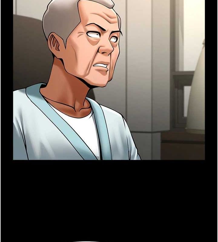 炸裂吧!巨棒第74話-巨棒的奴隸