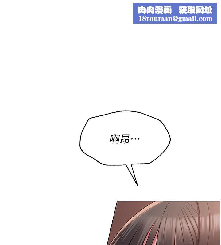 网红女老师第11話-肉棒成癮的母狗