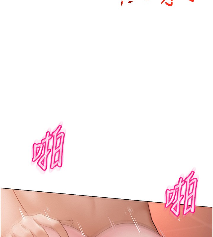 网红女老师第11話-肉棒成癮的母狗