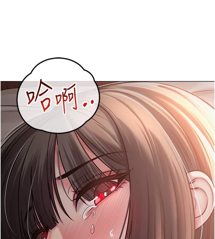 网红女老师第11話-肉棒成癮的母狗