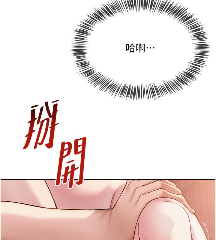 网红女老师第11話-肉棒成癮的母狗