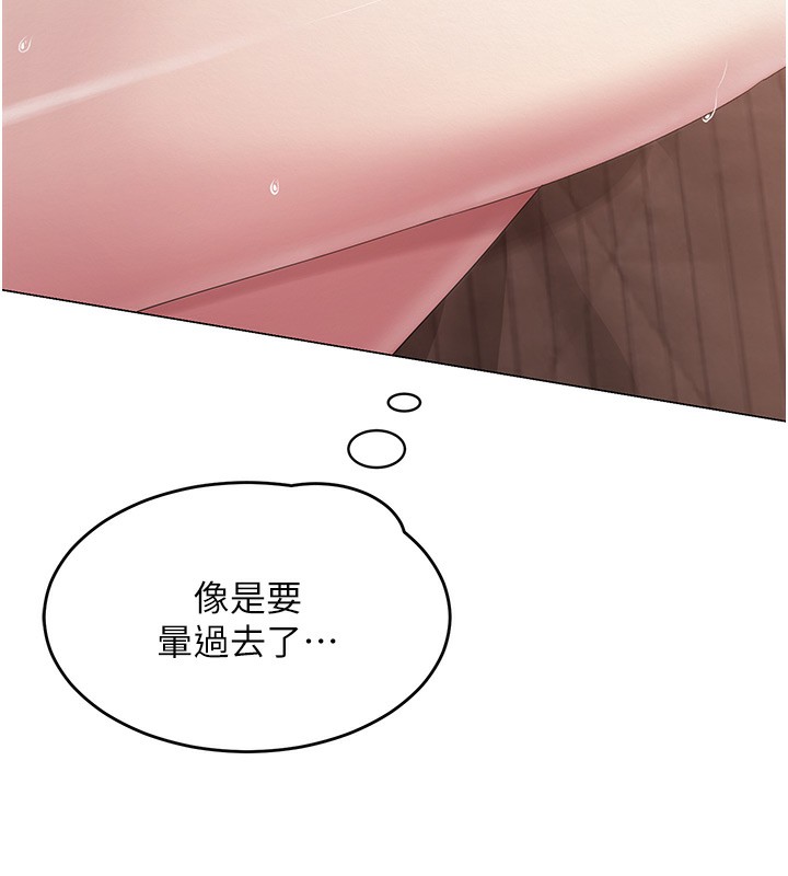 網紅女老師第11話-肉棒成癮的母狗