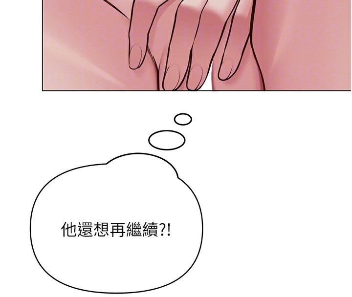 网红女老师第11話-肉棒成癮的母狗