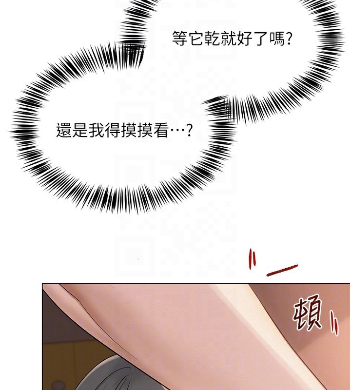 网红女老师第11話-肉棒成癮的母狗