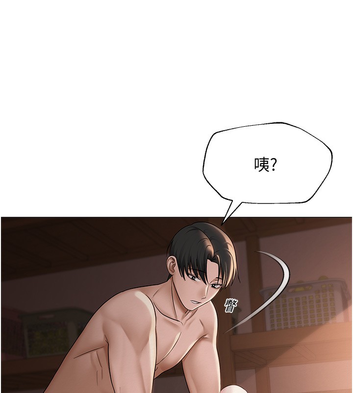 网红女老师第11話-肉棒成癮的母狗