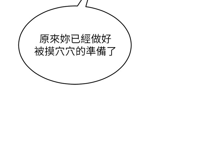 网红女老师第11話-肉棒成癮的母狗