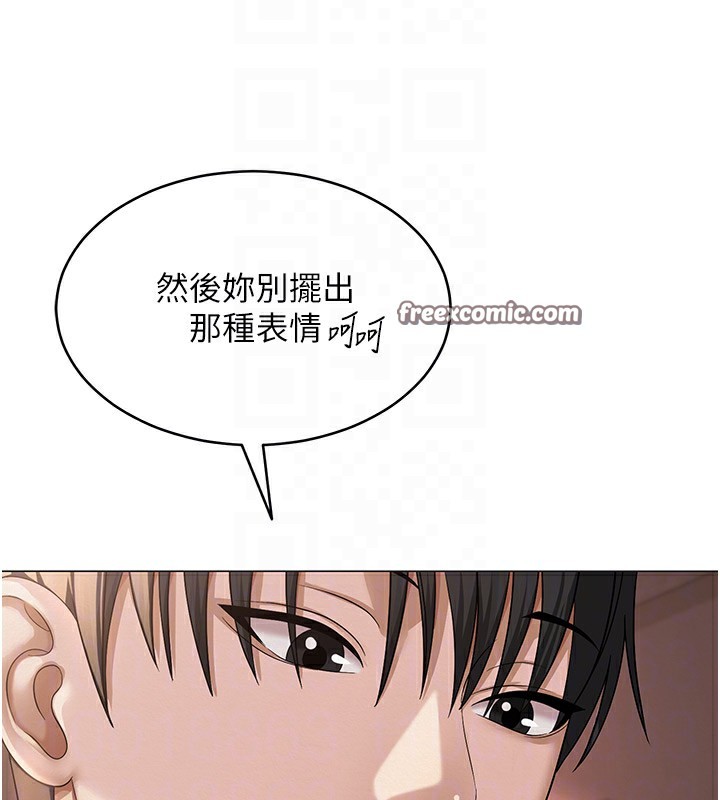 網紅女老師第11話-肉棒成癮的母狗