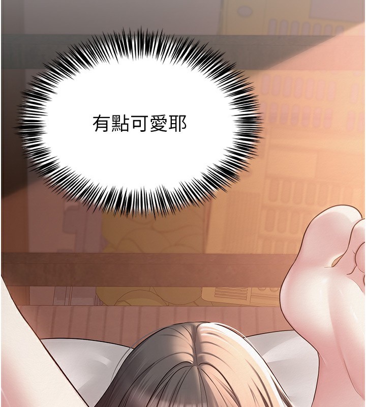 网红女老师第11話-肉棒成癮的母狗