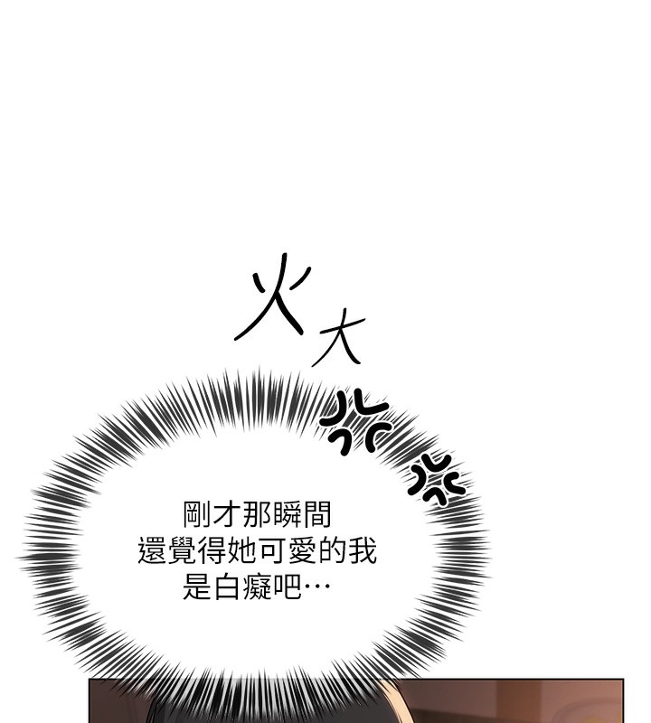 网红女老师第11話-肉棒成癮的母狗