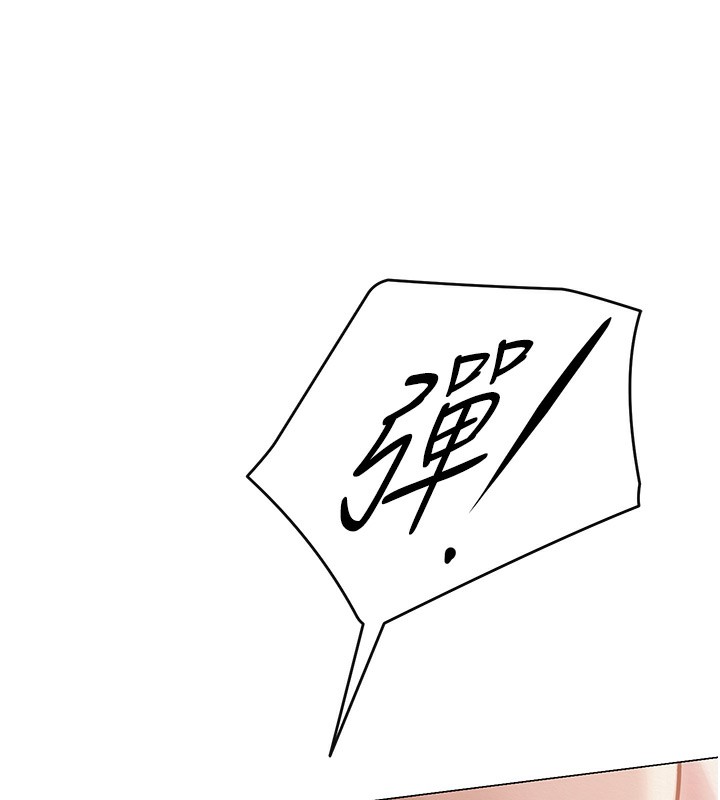 网红女老师第11話-肉棒成癮的母狗