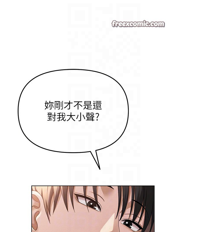 网红女老师第11話-肉棒成癮的母狗