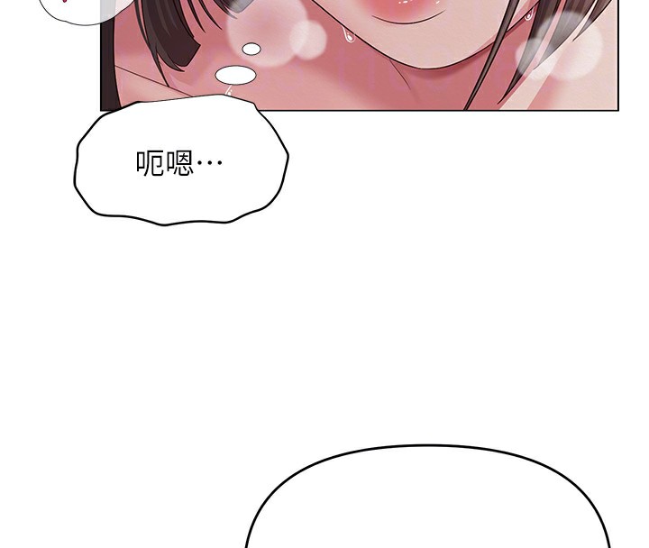 网红女老师第11話-肉棒成癮的母狗