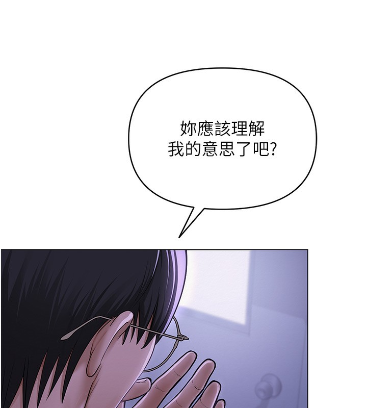 网红女老师第11話-肉棒成癮的母狗