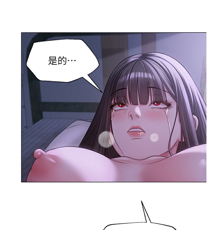 网红女老师第11話-肉棒成癮的母狗