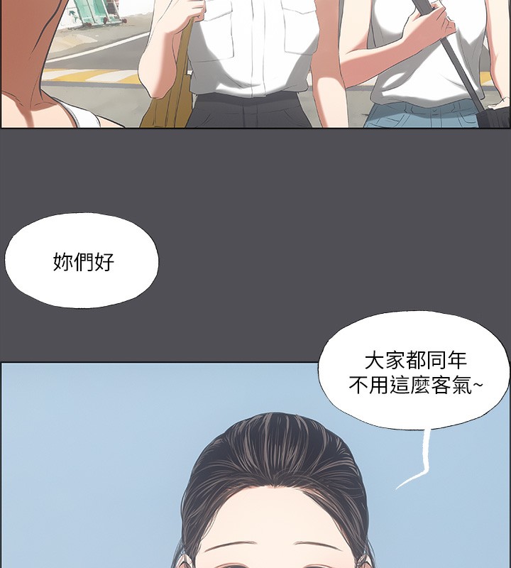 纵夏夜之梦(无码版)第47話-終於要替處女開苞了