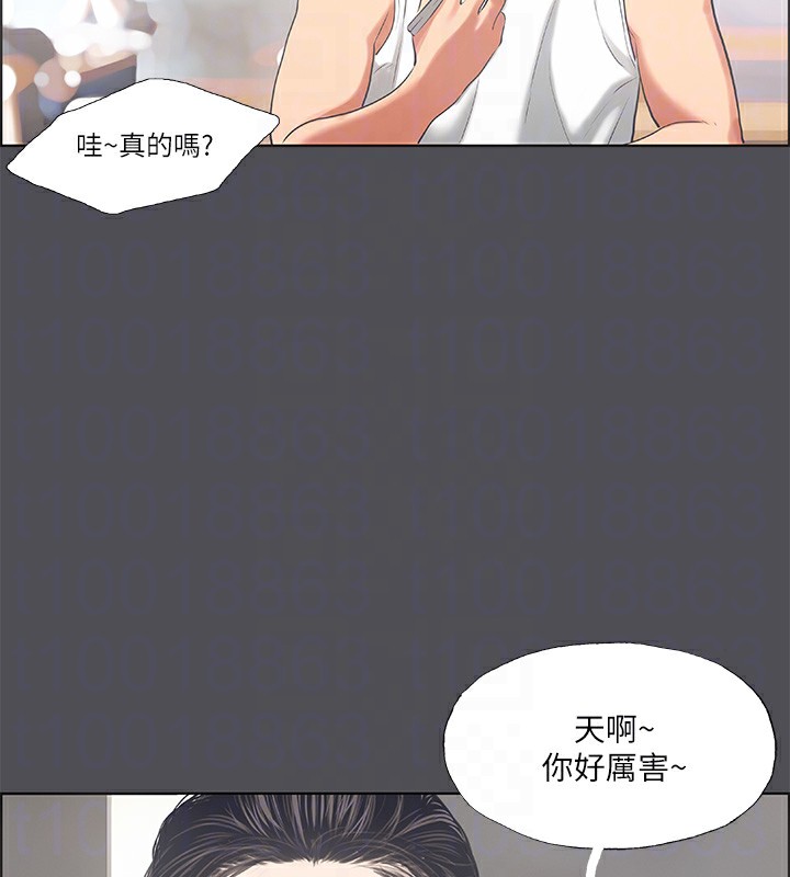 縱夏夜之夢(無碼版)第47話-終於要替處女開苞了