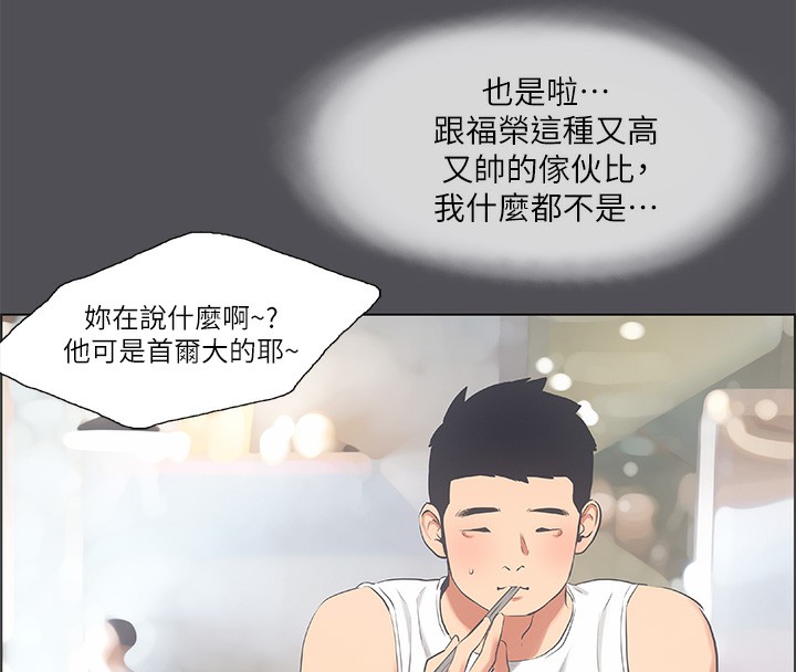 纵夏夜之梦(无码版)第47話-終於要替處女開苞了