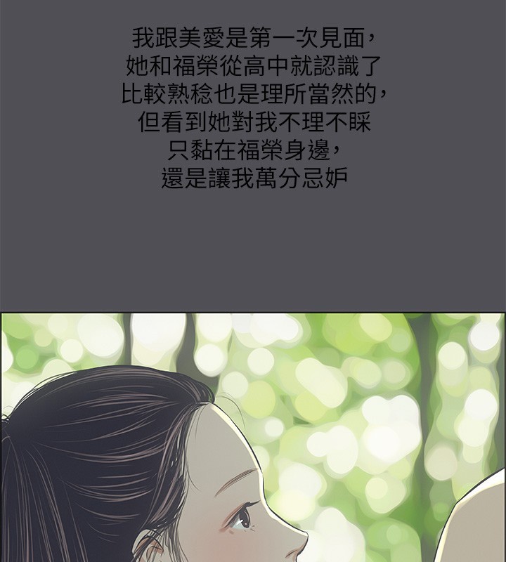 纵夏夜之梦(无码版)第47話-終於要替處女開苞了