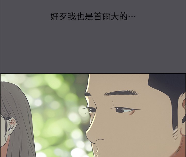 纵夏夜之梦(无码版)第47話-終於要替處女開苞了
