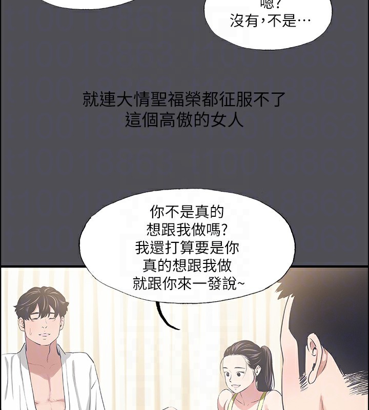 纵夏夜之梦(无码版)第47話-終於要替處女開苞了