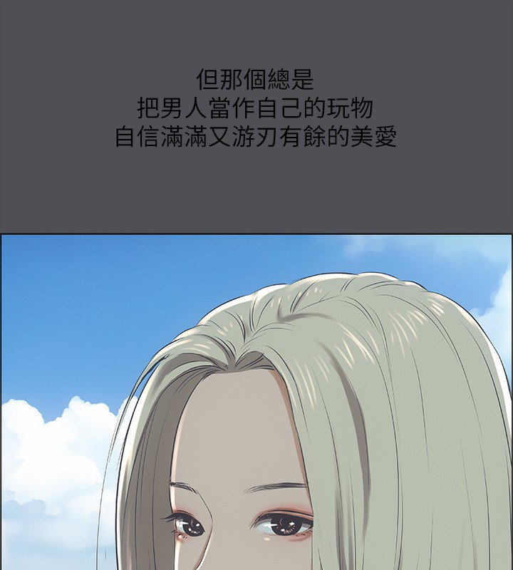 纵夏夜之梦(无码版)第47話-終於要替處女開苞了