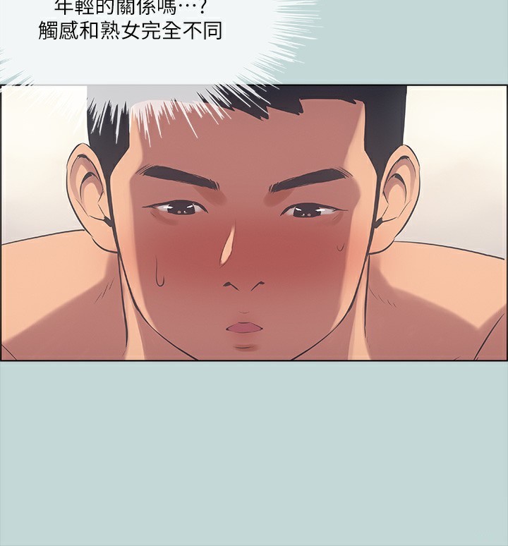 纵夏夜之梦(无码版)第47話-終於要替處女開苞了