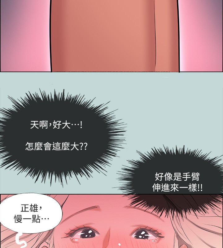 纵夏夜之梦(无码版)第47話-終於要替處女開苞了