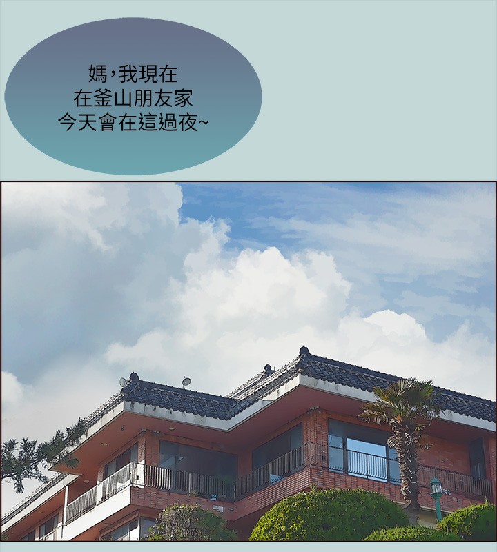 縱夏夜之夢(無碼版)第47話-終於要替處女開苞了