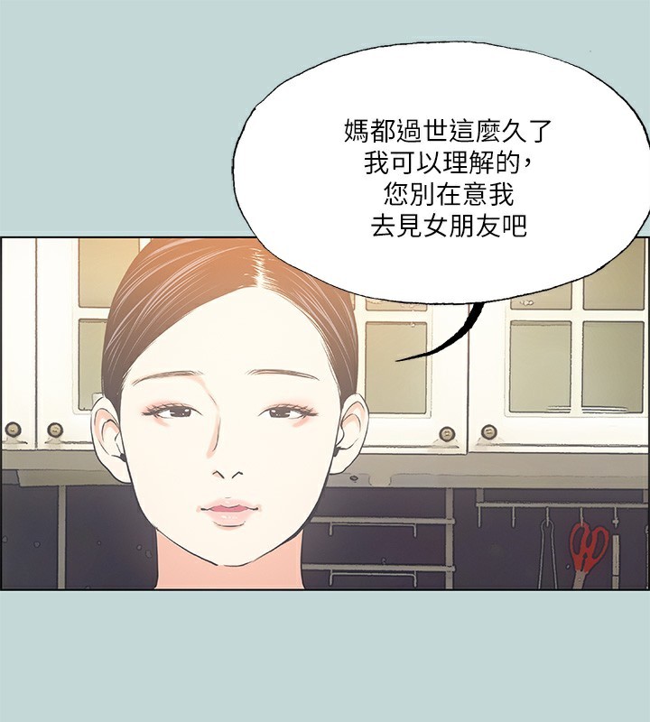 纵夏夜之梦(无码版)第47話-終於要替處女開苞了
