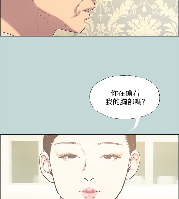 纵夏夜之梦(无码版)第47話-終於要替處女開苞了