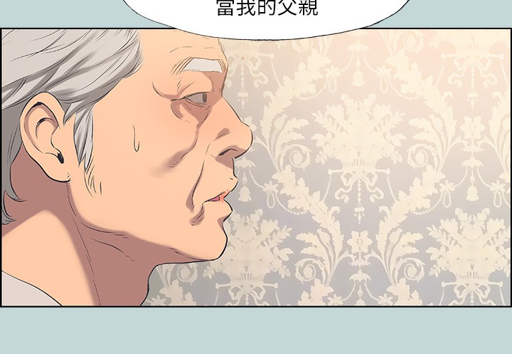 纵夏夜之梦(无码版)第48話-欲求不滿的小頭