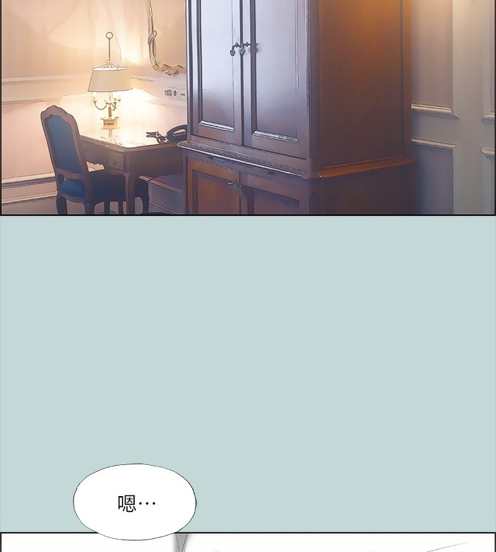 纵夏夜之梦(无码版)第48話-欲求不滿的小頭