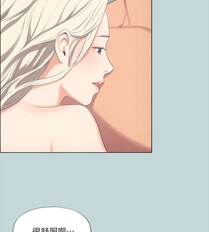 纵夏夜之梦(无码版)第48話-欲求不滿的小頭