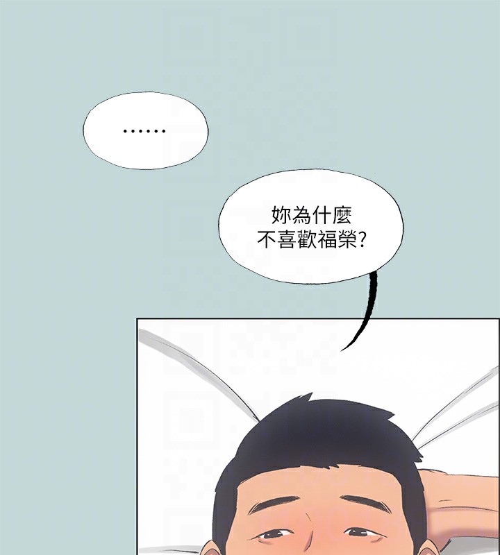 纵夏夜之梦(无码版)第48話-欲求不滿的小頭